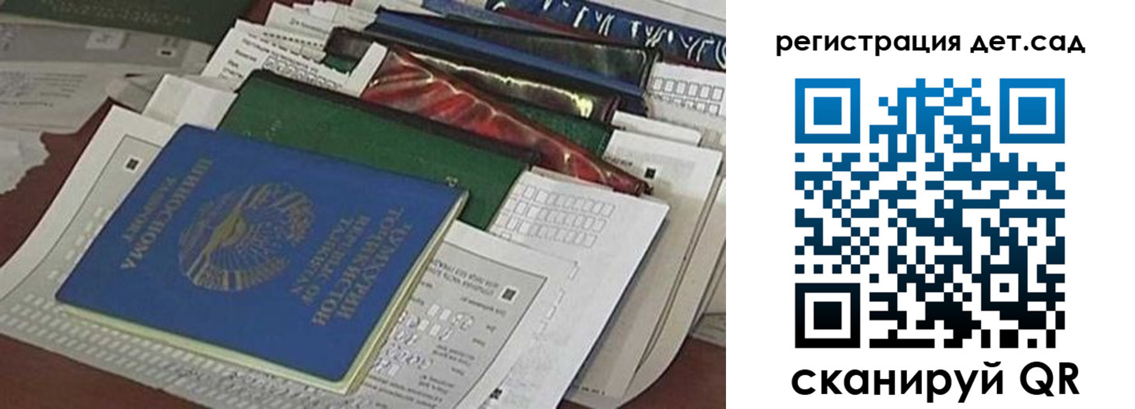 где прописаться в Абинске