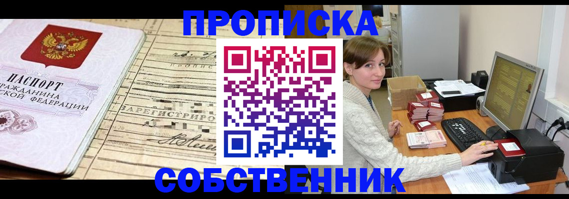 форма 3 в Абинске
